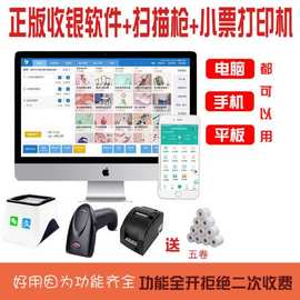 服裝進(jìn)銷(xiāo)軟件在計(jì)算機(jī)批發(fā)行業(yè)的創(chuàng)新應(yīng)用與價(jià)值