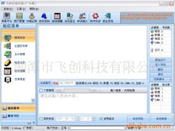軟件代理加盟全攻略 批發模式與價格策略解析